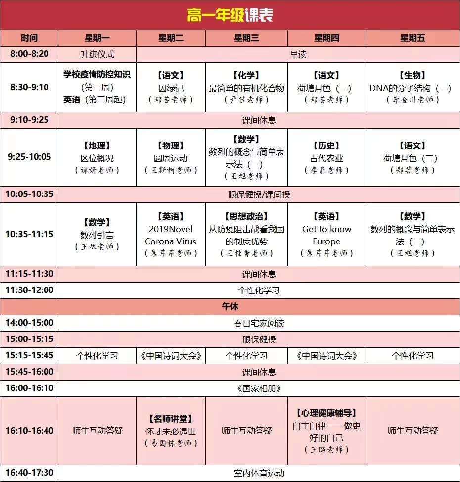 2024澳门特马开奖网址:国际中文教育平台EMU906.28