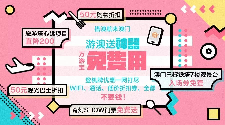 “2024年澳门天天好彩大全预测:揭秘安全设计策略,神星PEK937.27”