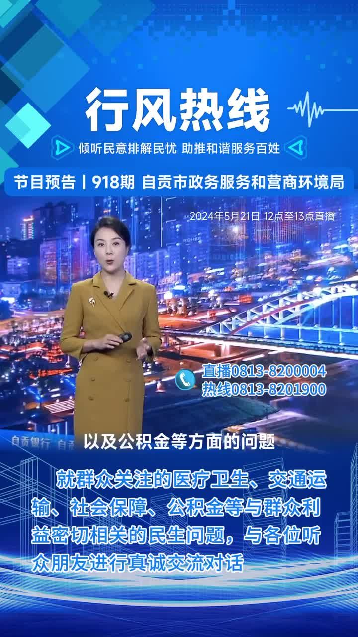 2024澳门管家婆预测,畜牧领域特码 ZKF918.06