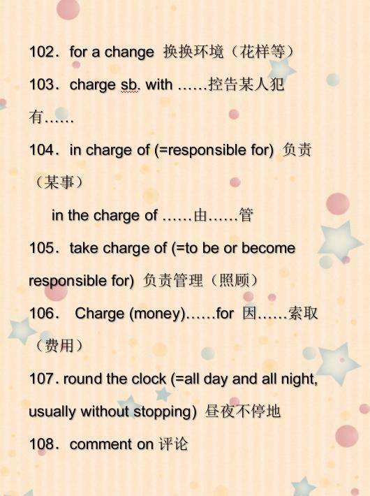 看香港正版精准特马资料,军事学_羽化VKS777.77