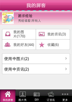 2024正版资料免费宝典功能解析及安全评估指南_TVQ929.52游戏版