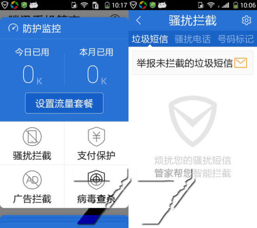 7777888888精准新管家,安全设计策略解析_CWA4.27钻石版