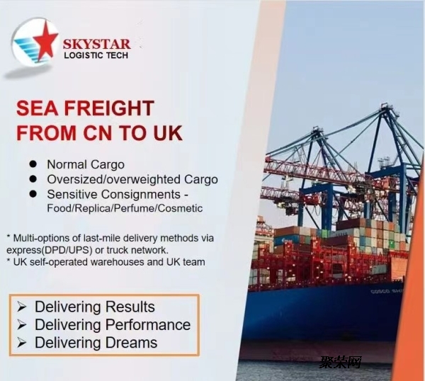 2024年免费供应新澳原材料,船舶与海洋工程领域APX143.74付费版