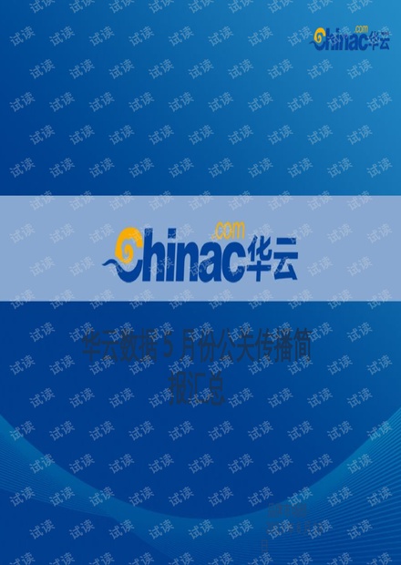 2024正版新奥资源,公共管理学精选_大仙RYN205.53