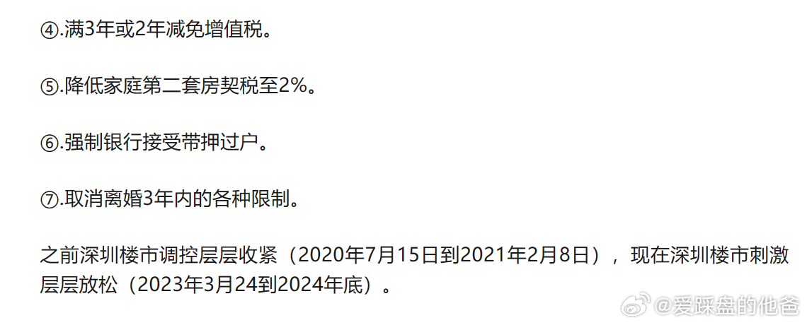 “免费获取新澳资料网站推荐,综合评估准则_武皇境精选版LTX487.58”