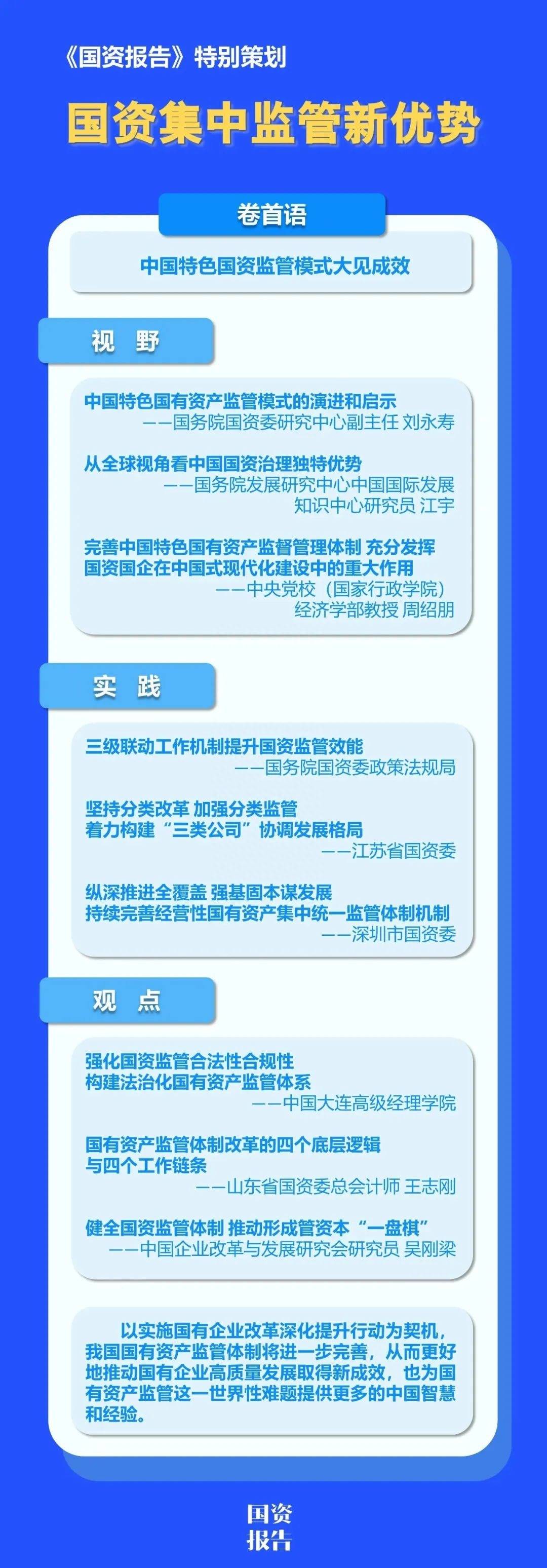 “免费获取新澳资料网站推荐,综合评估准则_武皇境精选版LTX487.58”