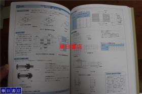 澳门2024正版马报大全,图库精华解读_混元金仙XEO277.86