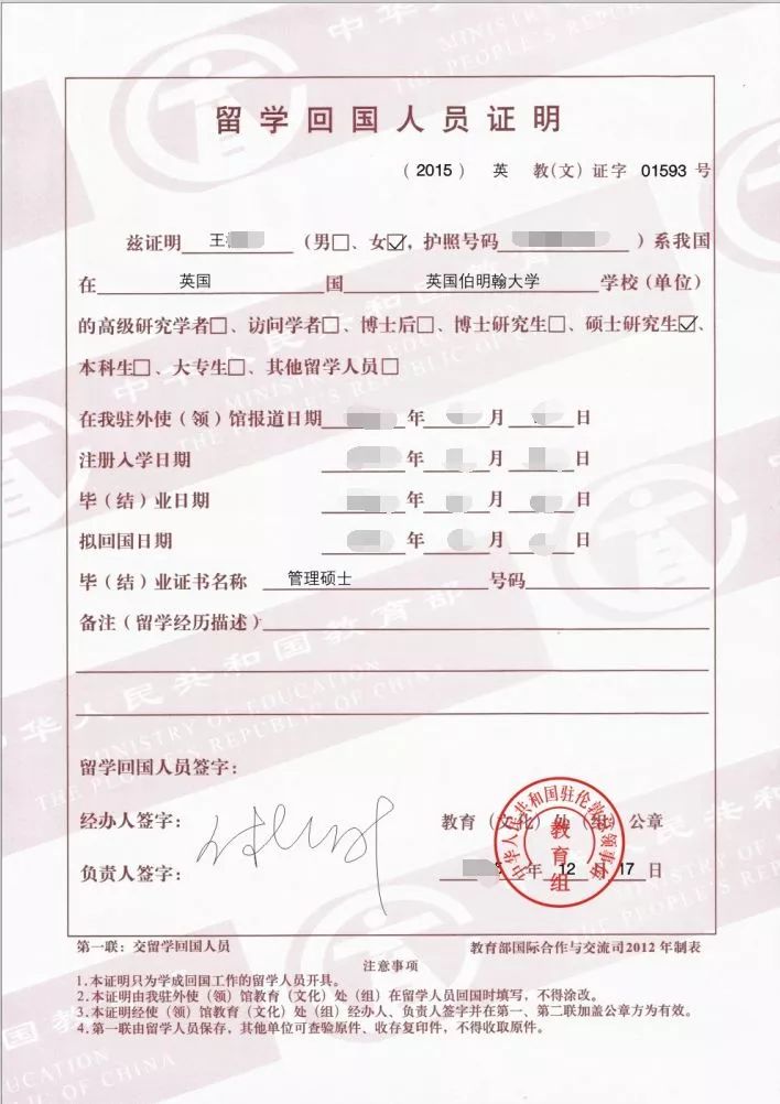 澳门今晚特马开什么号证明,图库热门解答_YTD187.91alpha内测版