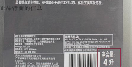 2024版新奥官方正品资料,权威认证RGV894.36探索版