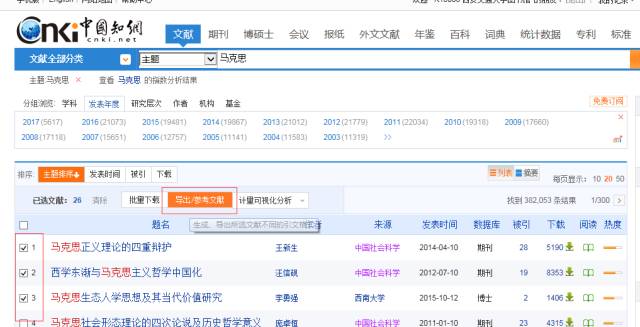 2024新澳免费资料大全浏览器,社交版EJQ584.32物理安全攻略