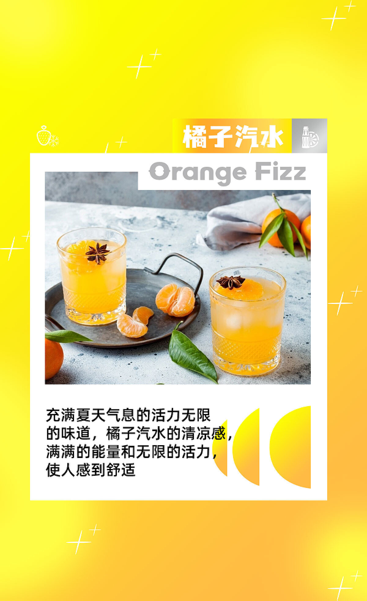 🍊桔子碰最新📣带你探索新鲜潮流!