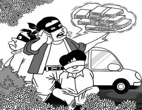 绑架罪最新论述