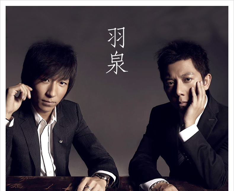 羽泉最新歌曲获取与欣赏,详细步骤指南(初学者/进阶用户适用)