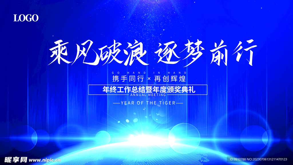 最新英语热点,乘风破浪,掌握变化之舟