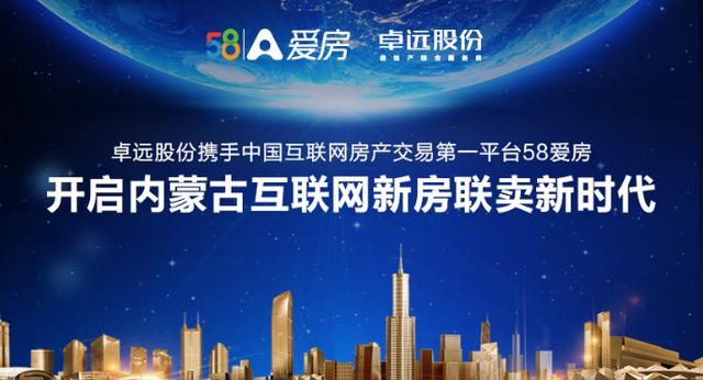 最新卖房政策,科技重塑房产交易,开启智慧房产新时代