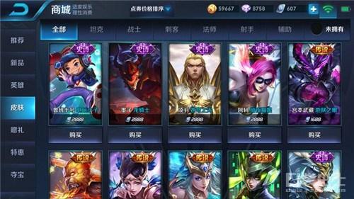 最新赵云攻略,技能提升与任务完成全方位指南