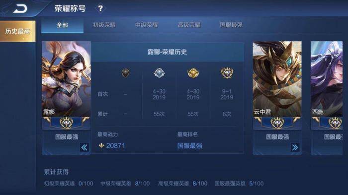 最新赵云攻略,技能提升与任务完成全方位指南