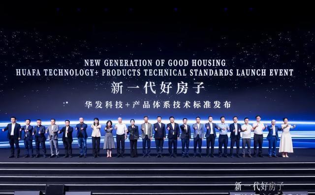 华为最新排名,科技巨擘重塑未来,引领智能生活新纪元!