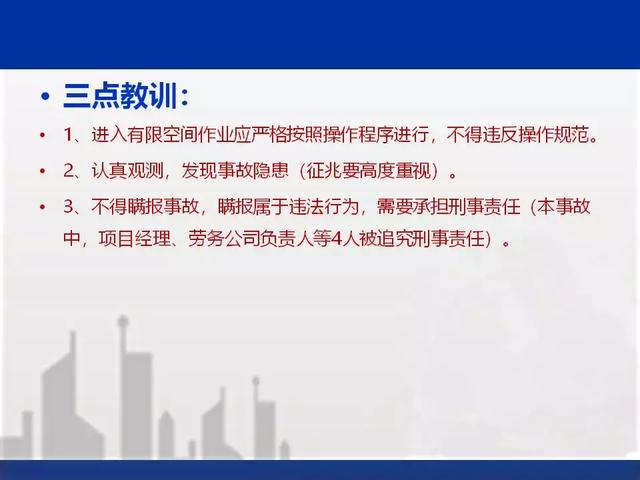 新奥门特免费资料库7456,安全剖析方案混沌CYV603.8