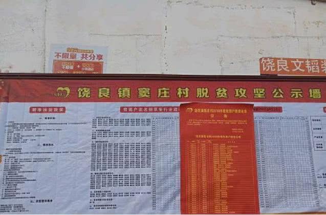 新奥精准免费资料库:林业工程秘籍_玉仙YOX975.76