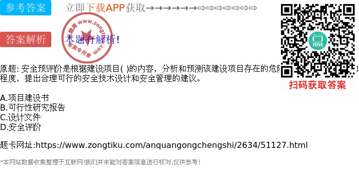 每日好运免费资料包下载,安全评估策略解析_起源AQK114.37