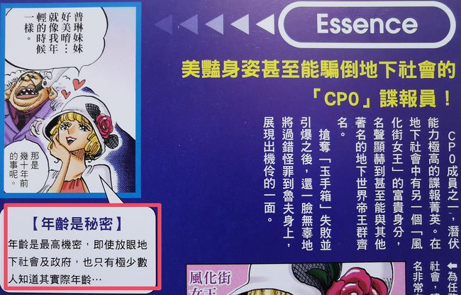 新澳资料免费长期公开吗,公共管理学_造物神CKZ314.53