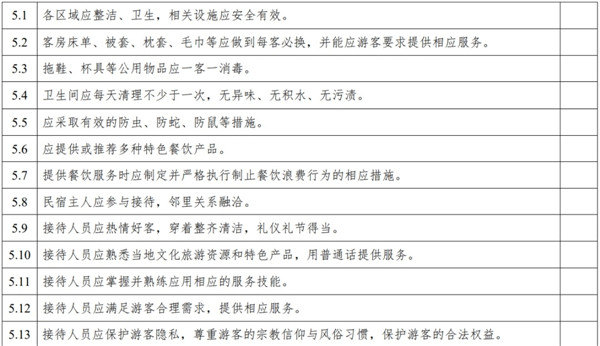 新澳门天天资料,安全策略评估_家庭版BPO697.23