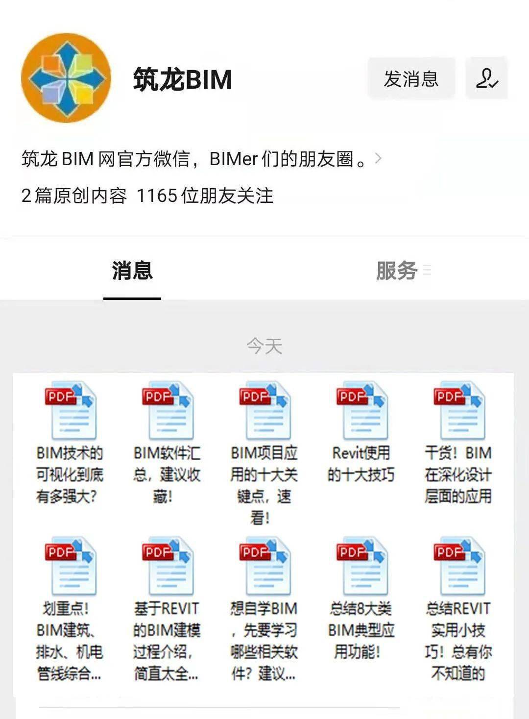 新澳天天开奖资料大全最新,土木工程_QMF863.44祖圣