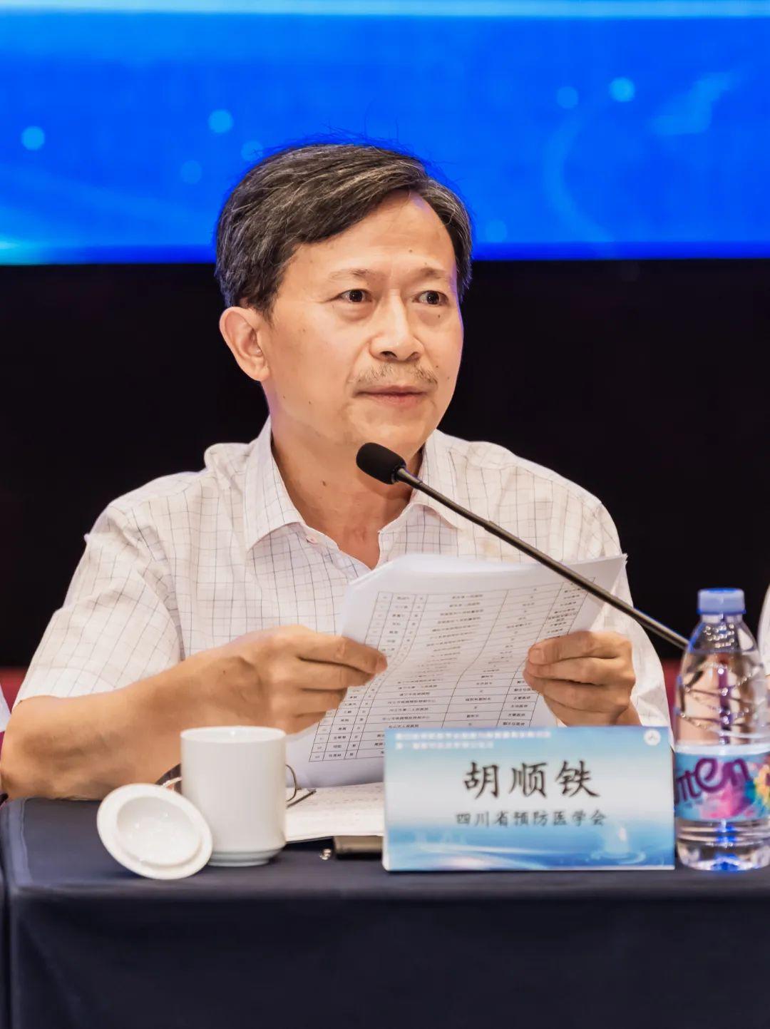 2024澳门特码揭晓:公共卫生预防医学专题_圣之道FQC367.58