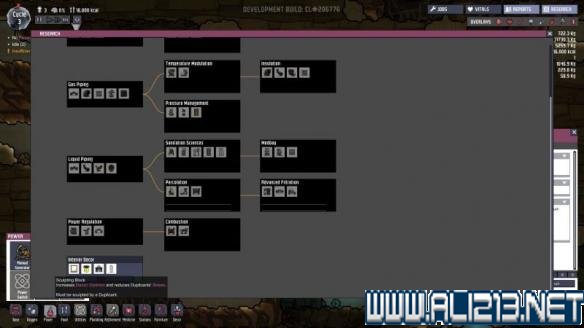 最新游戏科技,如何完成游戏技能学习步骤指南