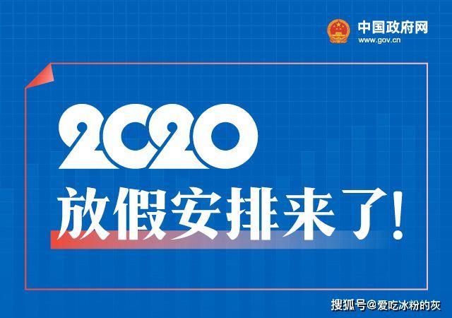 2024新澳门今晚开奖号码和香港,综合计划课_九天玄仙EJV402.598