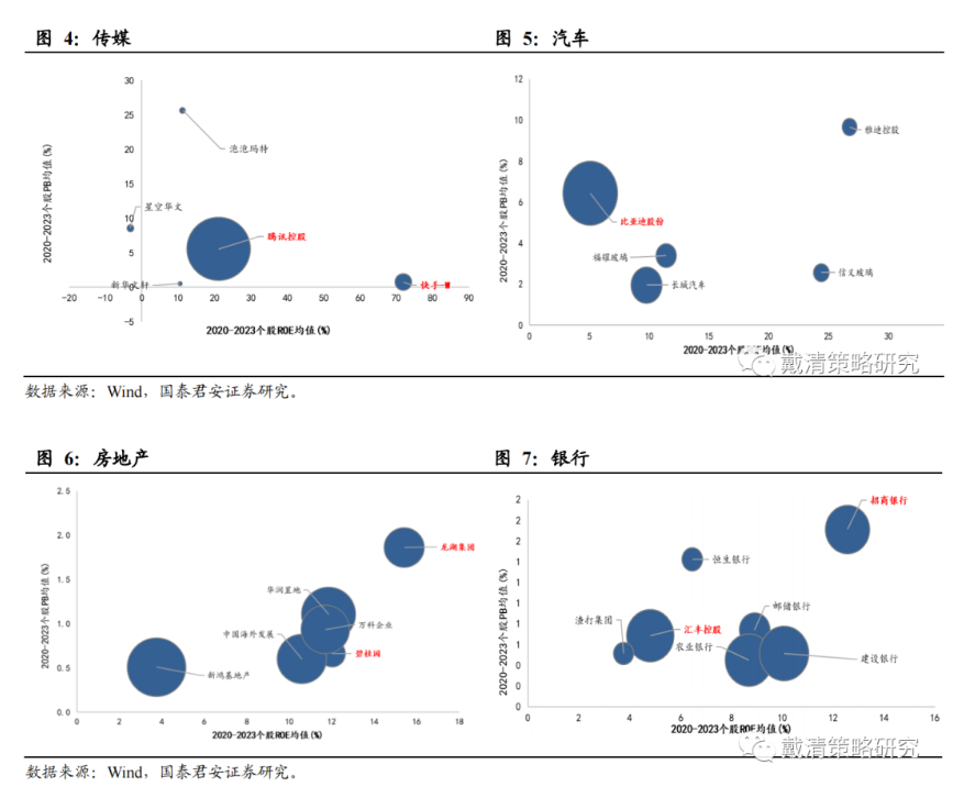 “精准一肖中特策略,全面规划解读_UVI886.5深度剖析”