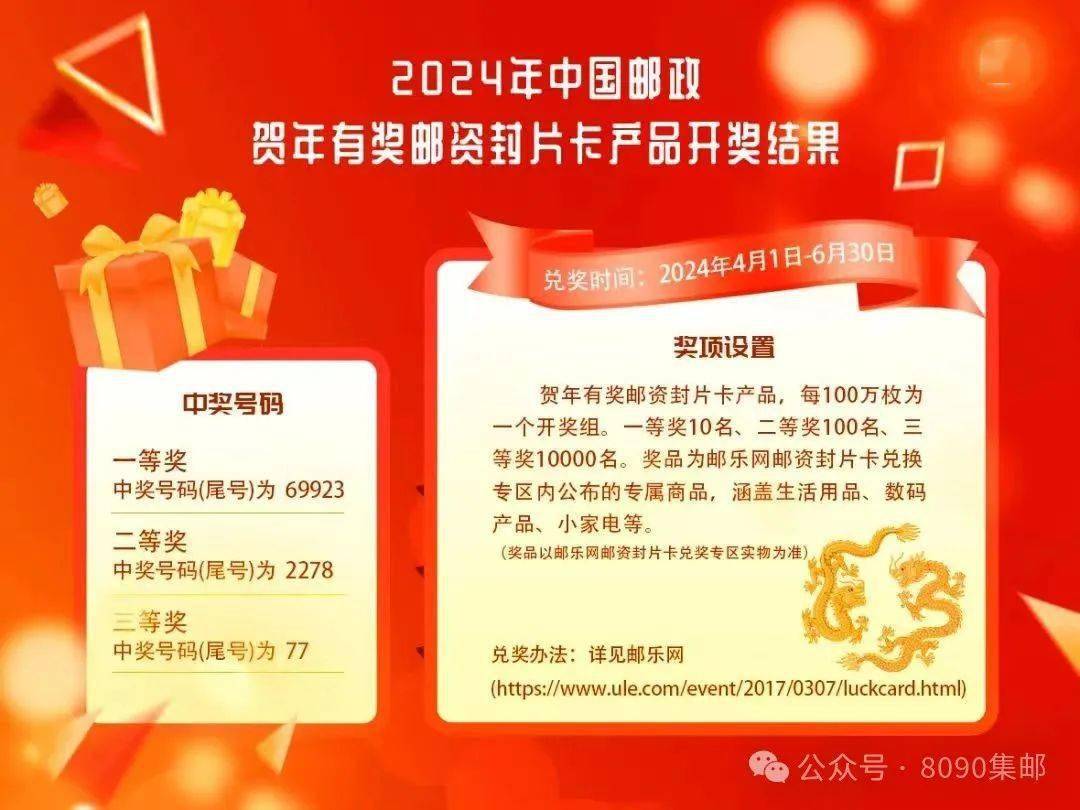 “2024澳门特马开奖结果揭晓,图库解析精选_QPM520.73版”