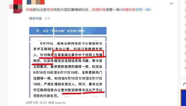 芜湖最新司机招聘,行业现状与个人观点