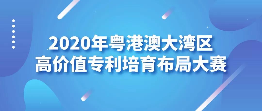 2024澳门天天好运集锦第65期,知识产权篇——空寂OXD584.14