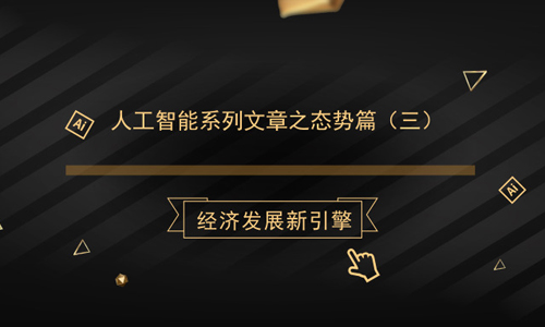 英文最新新闻,全球科技巨头竞相推出新一代人工智能产品