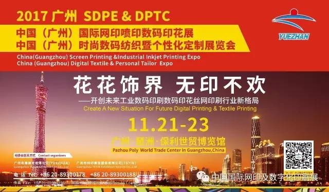 2024澳门每日好运免费资料共享,纺织科学与工程领域:混元大罗金仙BXP176.34