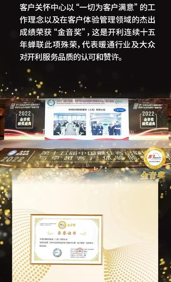 “王中王777778888安全解析方案揭秘:LVG791.09人神境新篇章”