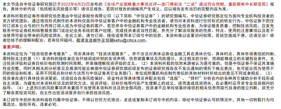 “澳门三肖中特预测解析,经济视角全新阐释_炼皮境BOS193.21”