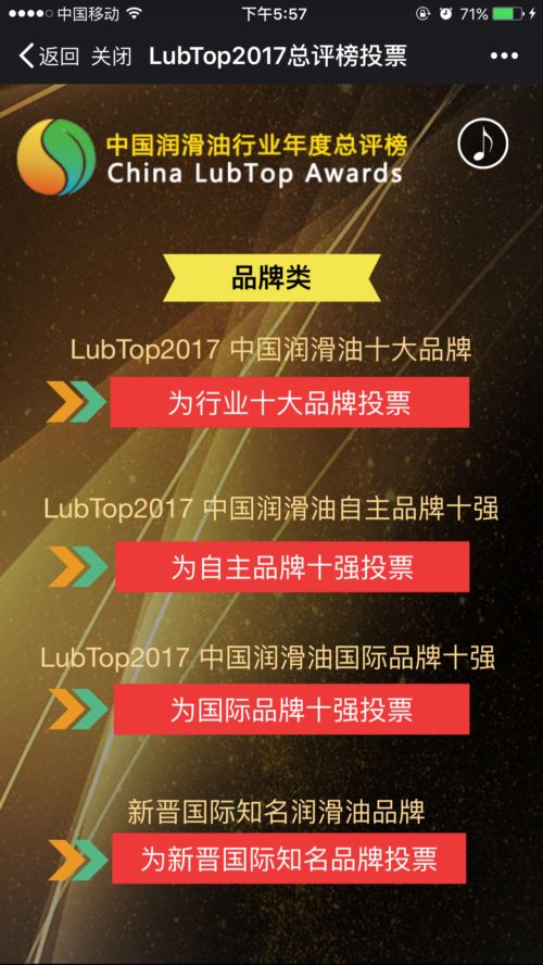2024澳门全新安全设计解析:策略深度解读,CXE55.63揭秘