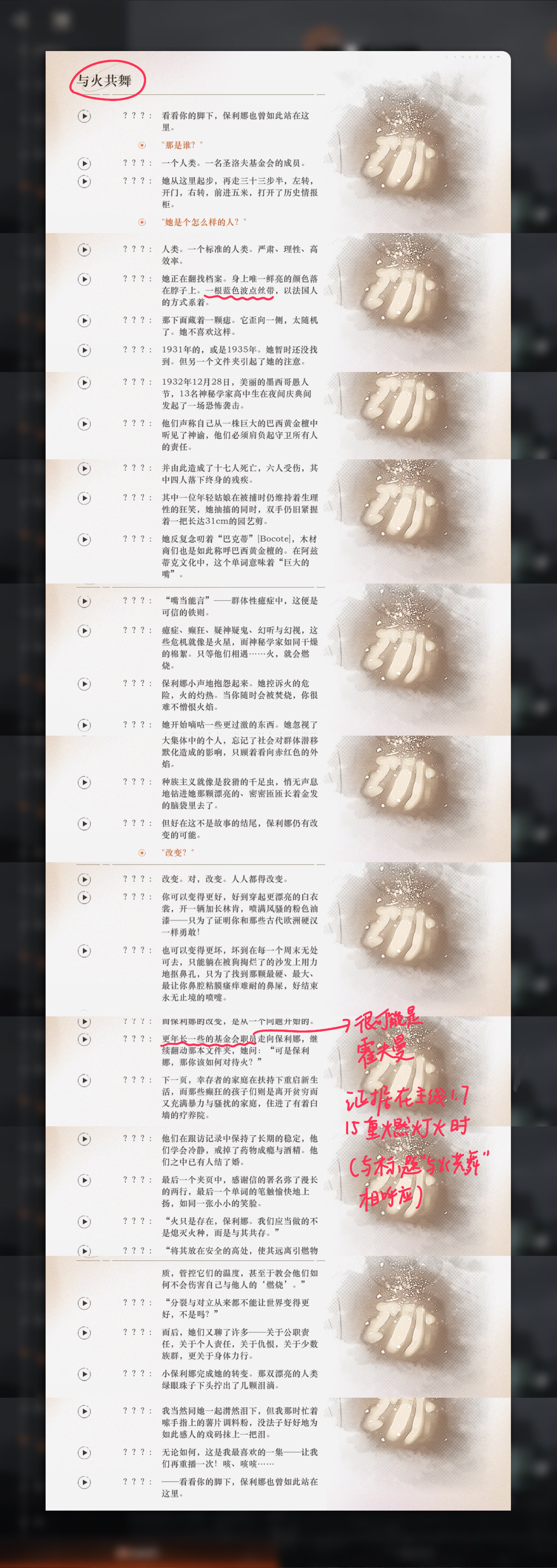 “二四六管家婆免费资源库,热门图解_YQW786.04手游版本”