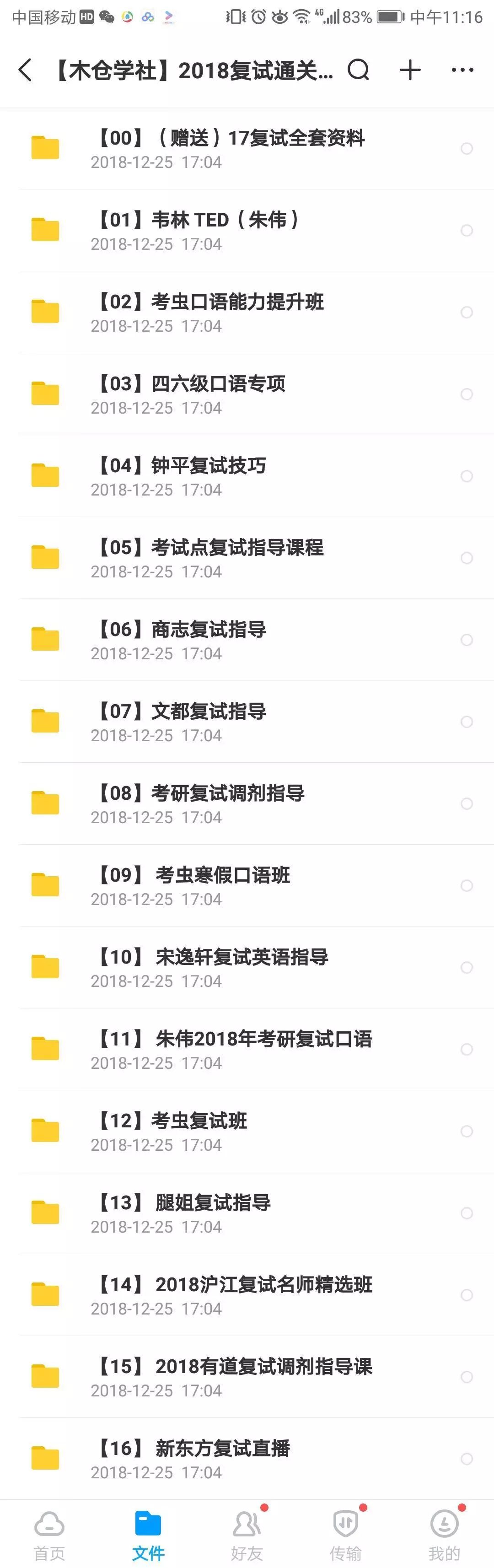 “二四六管家婆免费资源库,热门图解_YQW786.04手游版本”