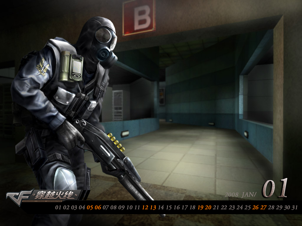 穿越火线最新换购,一场游戏中的温情日常