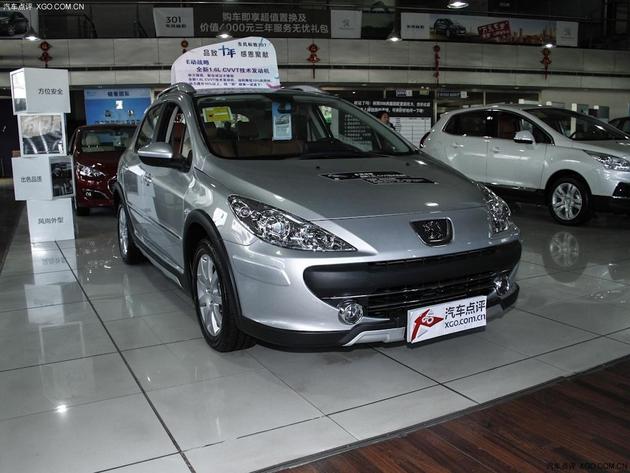 标致307最新报价,驾驭变化,自信翱翔,开启你的励志之旅!