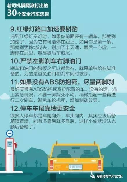 最新车险条款解析,保障您的行车安全