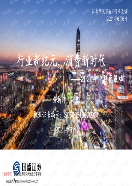 最新合肥航拍,高科技产品的时代引领者