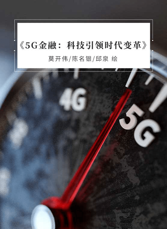 奥尔多最新动态,引领时代潮流的金融变革