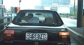 苏州最新车牌的日常趣事