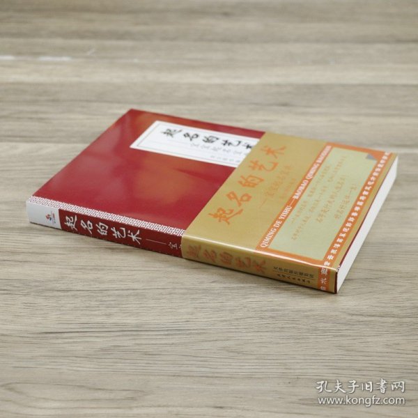 男孩最新名字,起名的艺术指南