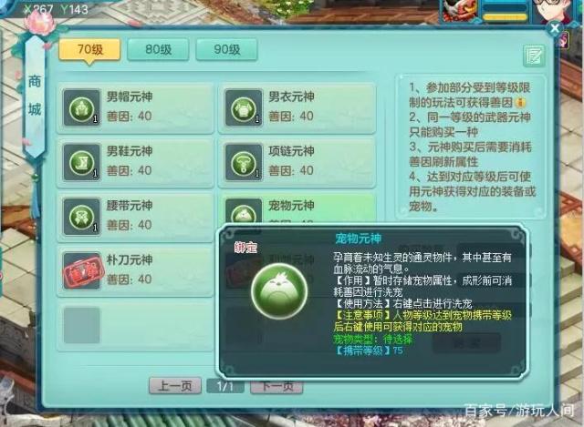 神武最新真元,高科技产品重塑生活,体验前所未有的未来之旅